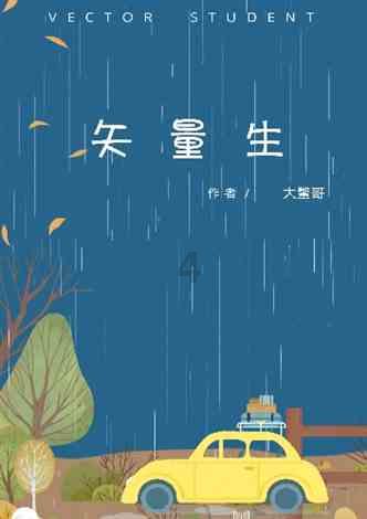 华为mate60系列价格坚挺,网友:再等等过年
