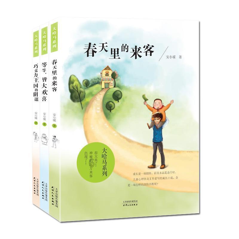 星战前线2