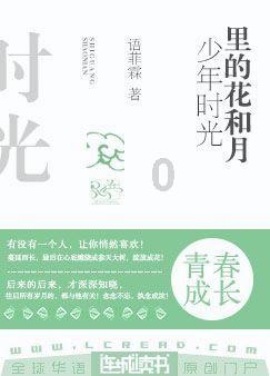 《你妈妈也一样》：墨西哥伦理片探索青春迷乱，揭示欲望与成长的纠缠之路