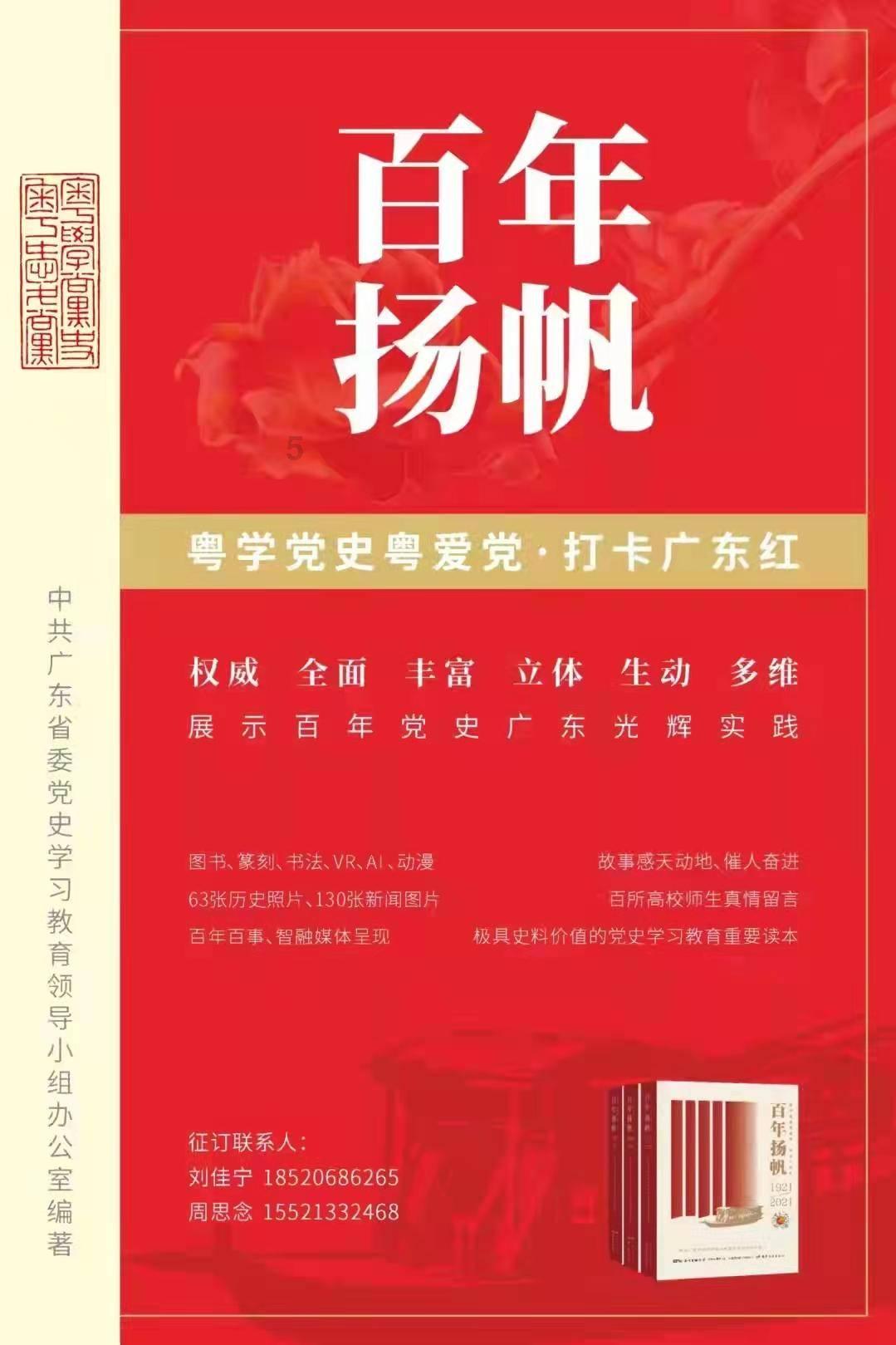 放飞笼中鸟